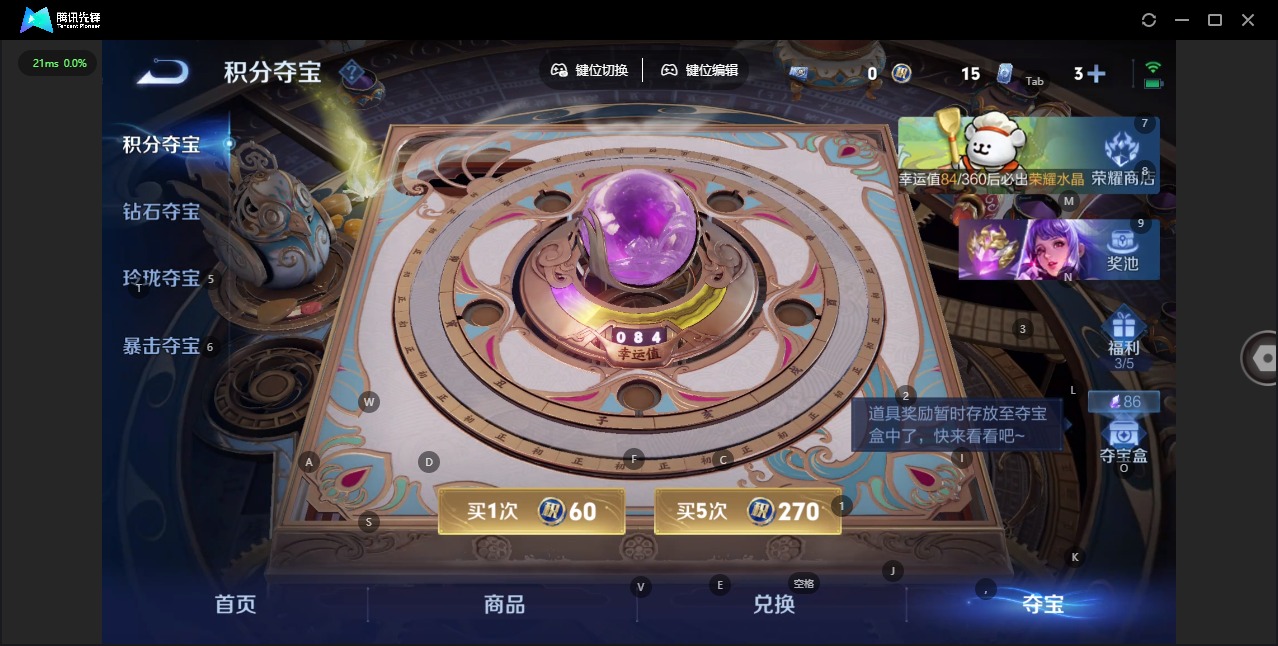 WZCMW4113497王者荣耀账号详情图11