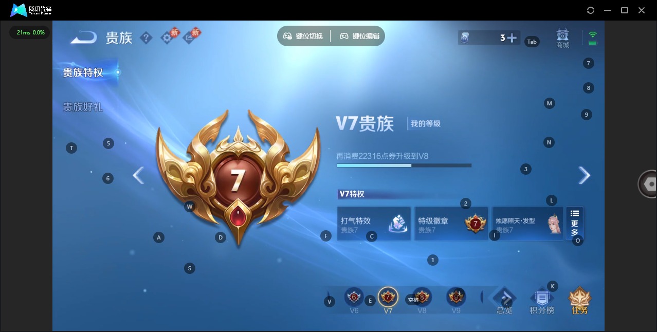 WZCMW4113497王者荣耀账号详情图10