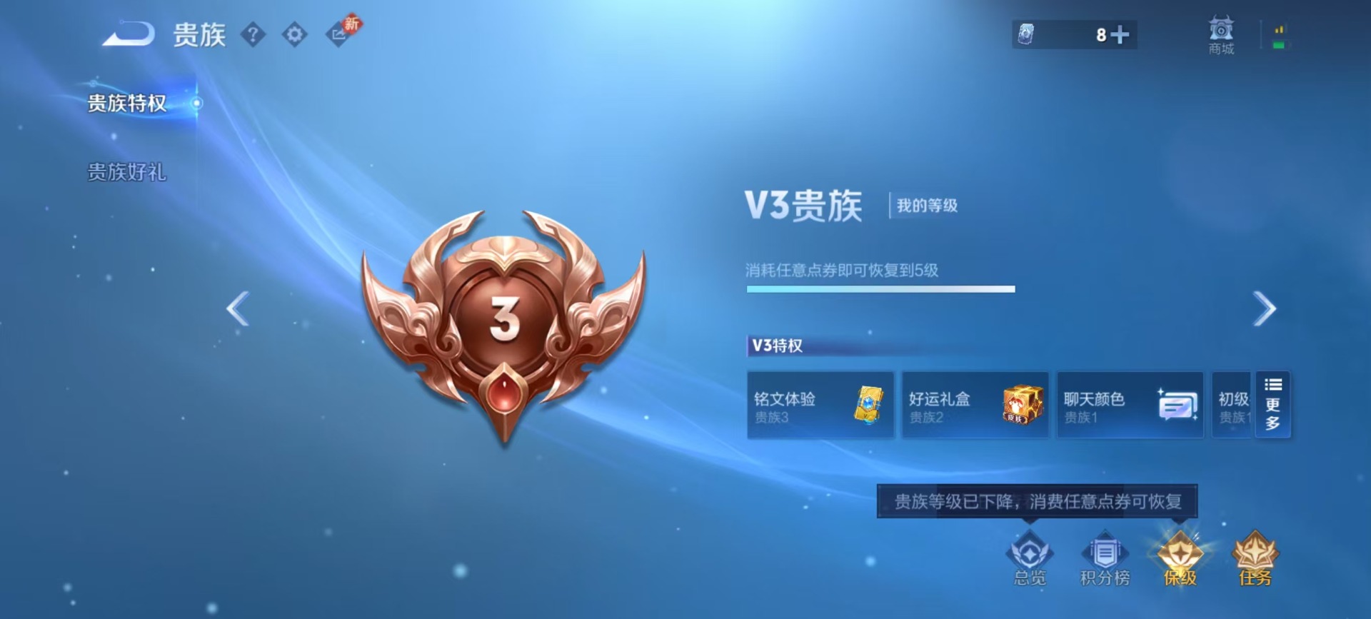 WZCMW4113500王者荣耀账号详情图10