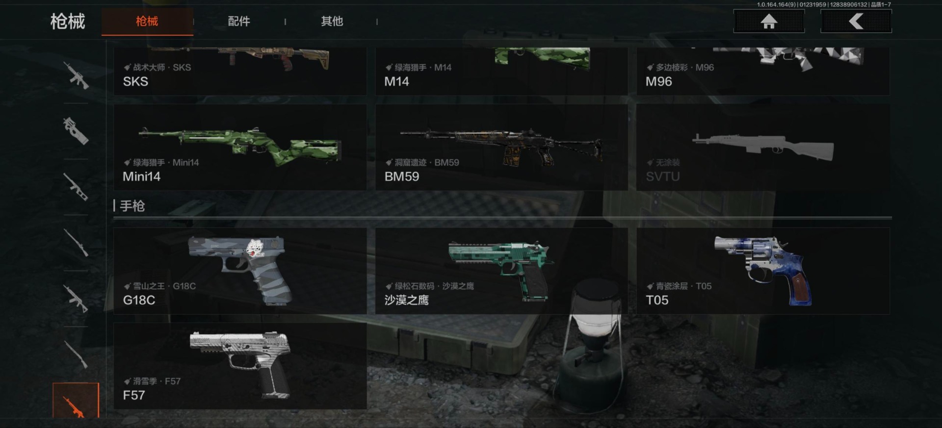 AQQM46849暗区突围账号详情图7