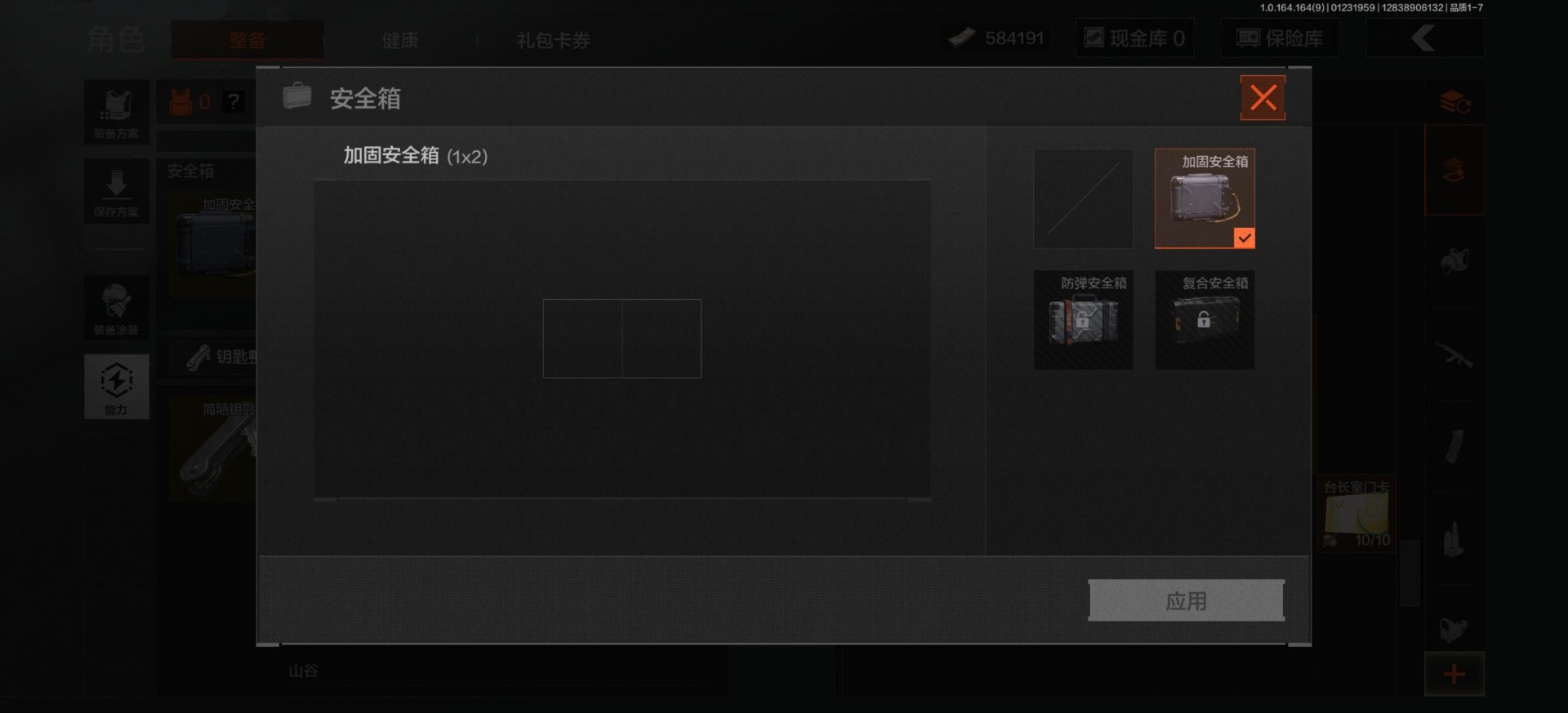 AQQM46849暗区突围账号详情图8