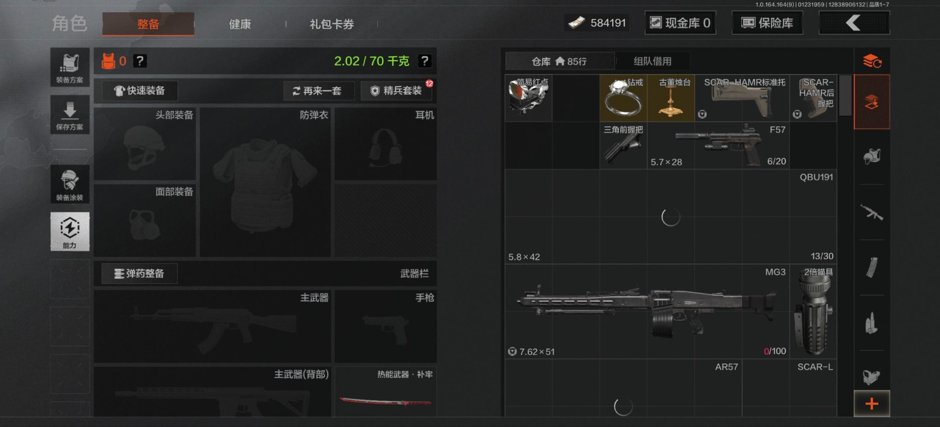 AQQM46849暗区突围账号详情图12