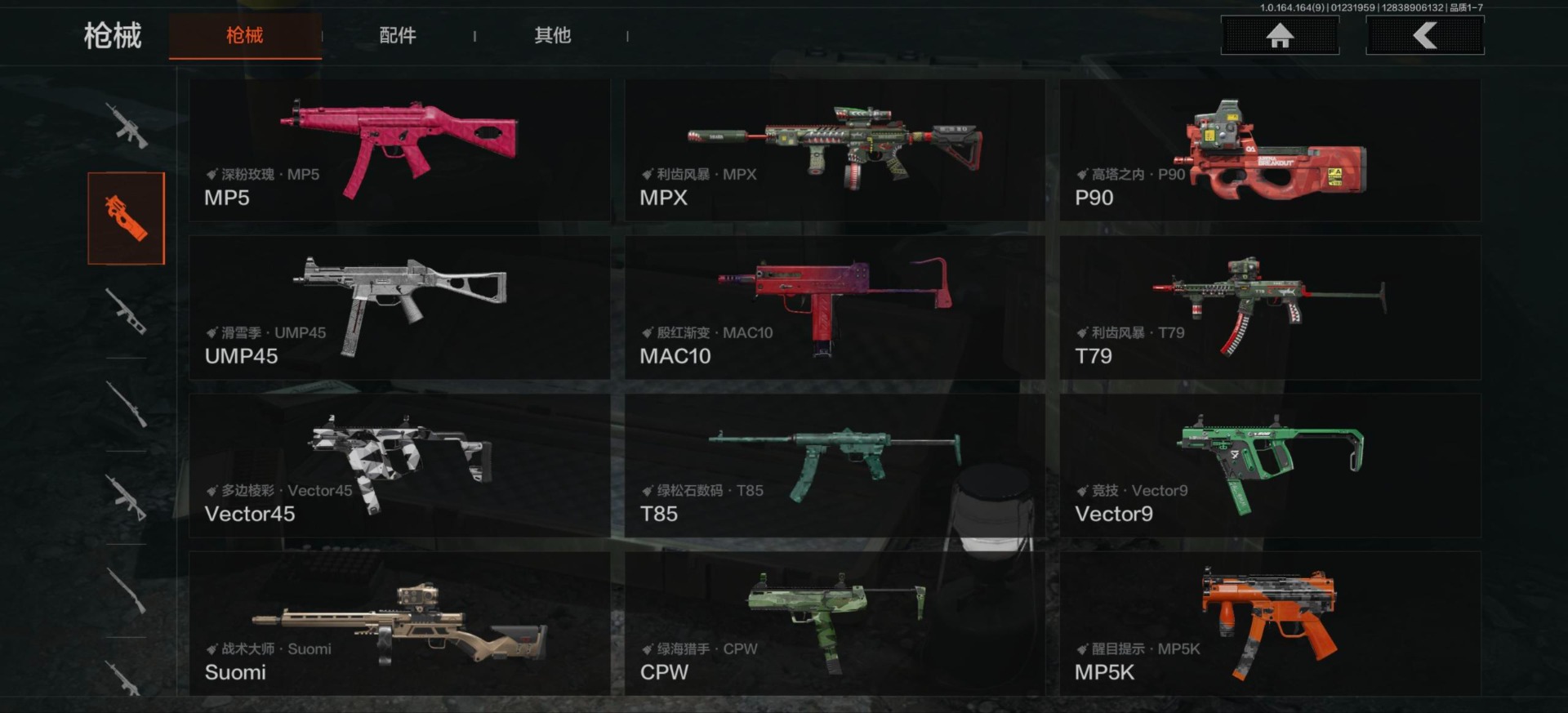 AQQM46849暗区突围账号详情图13