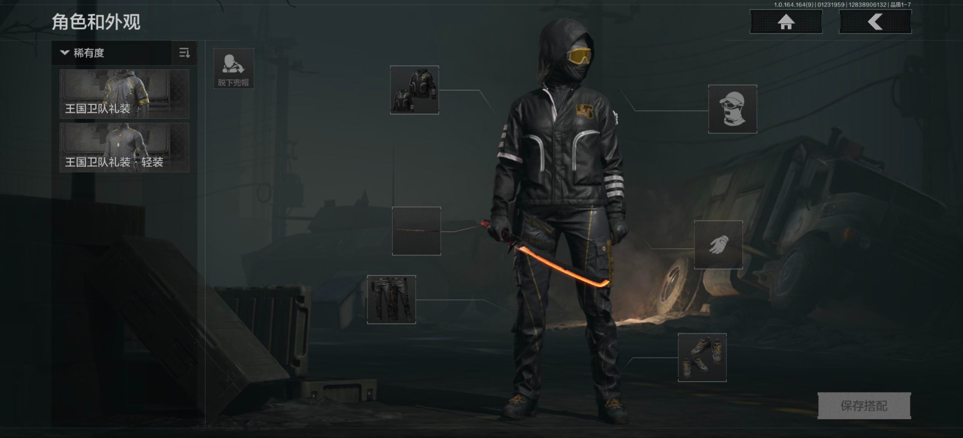 AQQM46849暗区突围账号详情图15