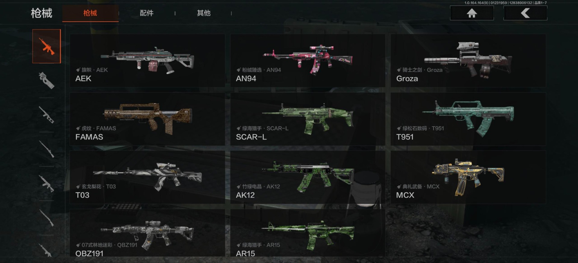 AQQM46849暗区突围账号详情图17