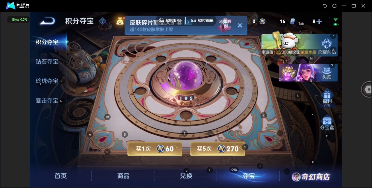 WZQM4110634王者荣耀账号详情图18