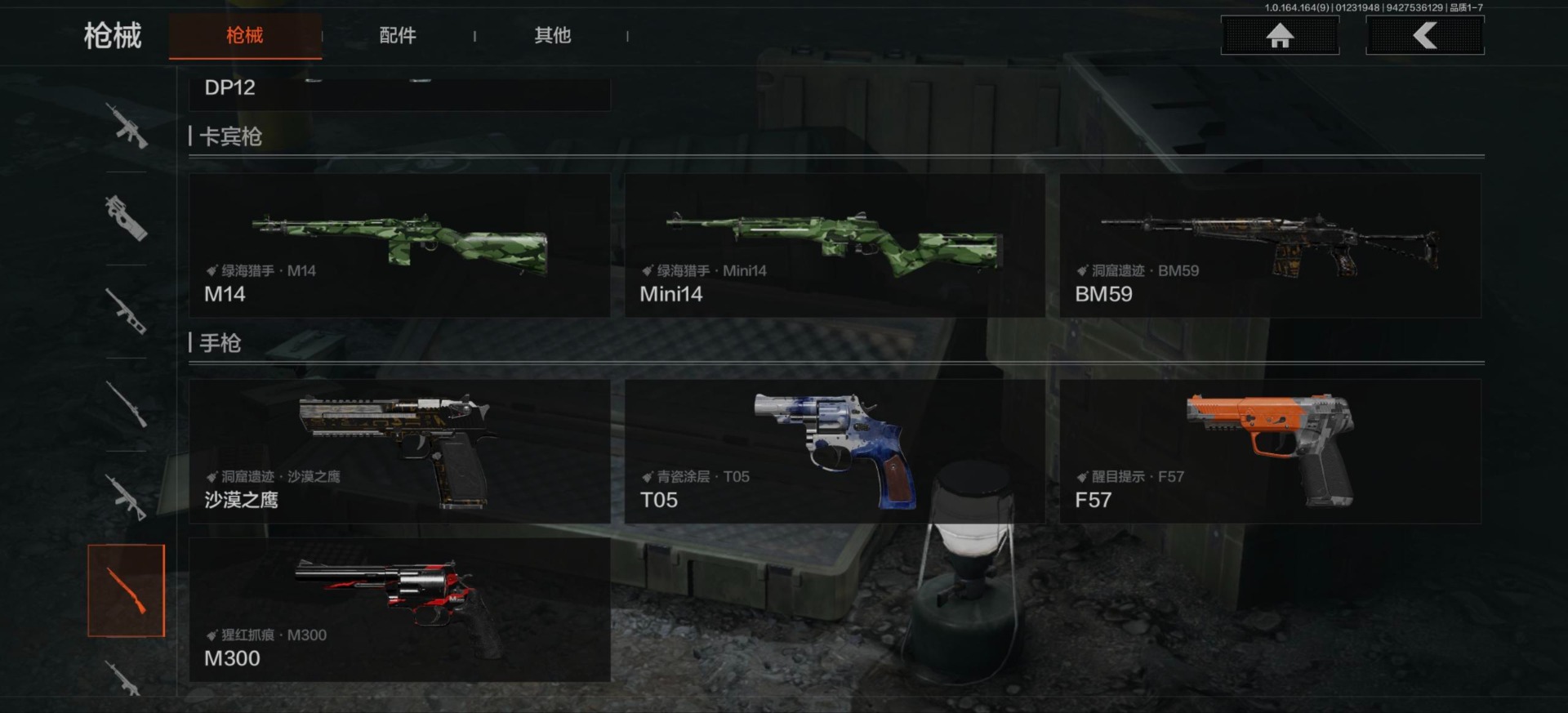 AQQM46850暗区突围账号详情图10