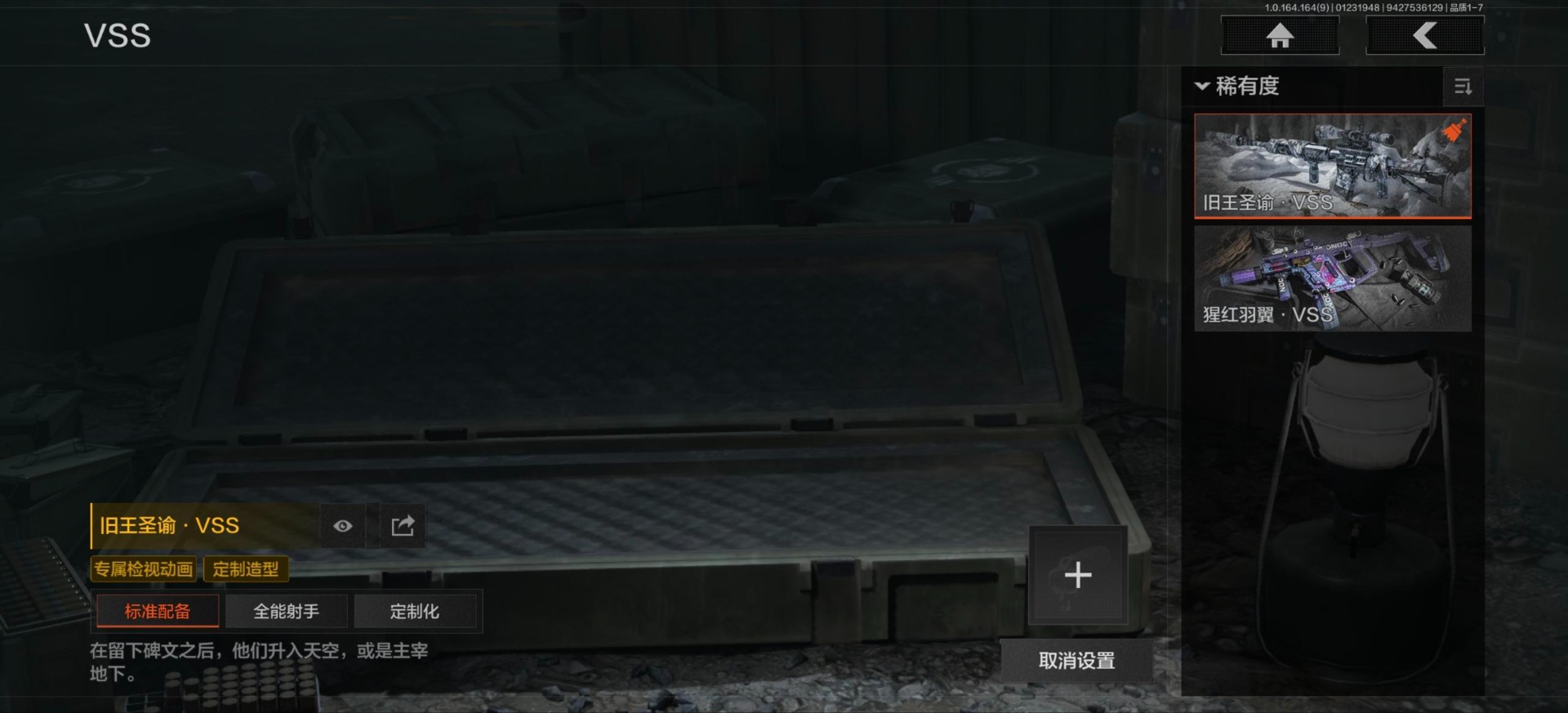 AQQM46850暗区突围账号详情图13