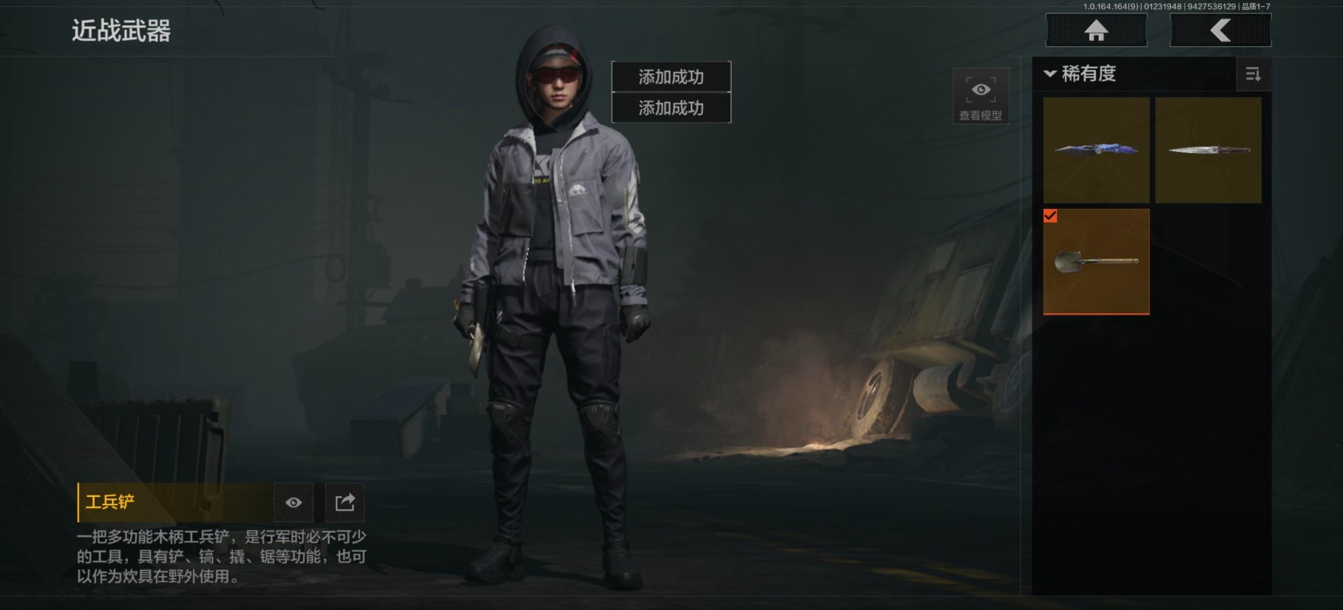 AQQM46850暗区突围账号详情图20