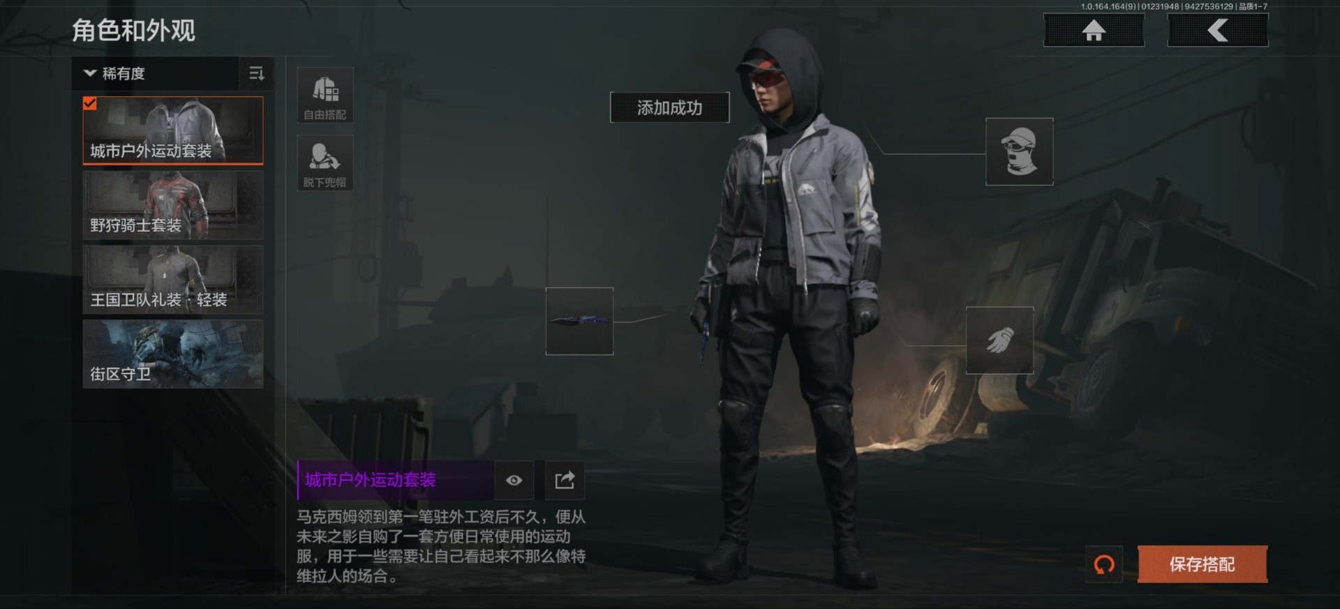 AQQM46850暗区突围账号详情图21