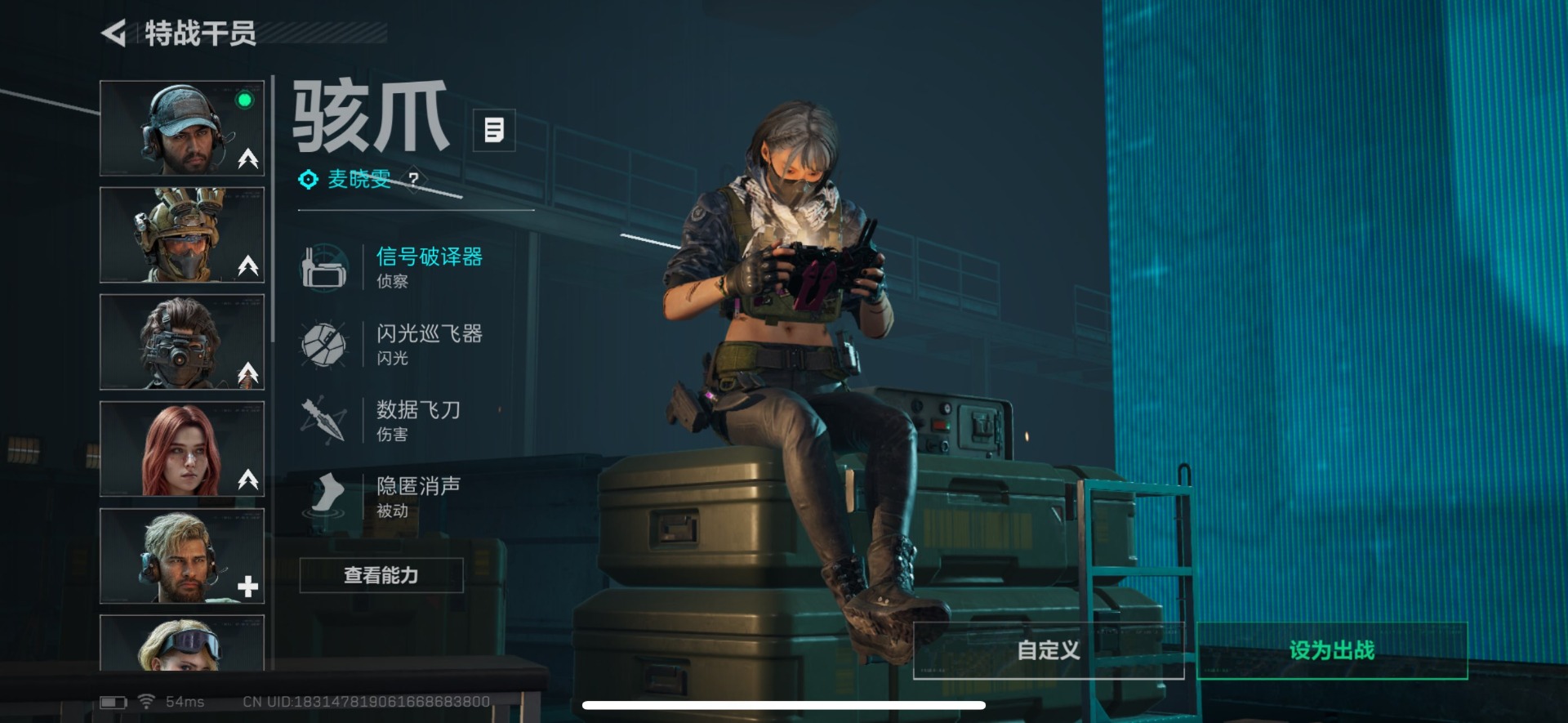 SJZQM431563三角洲行动账号详情图5 SJZQM431563三角洲行动账号详情图5