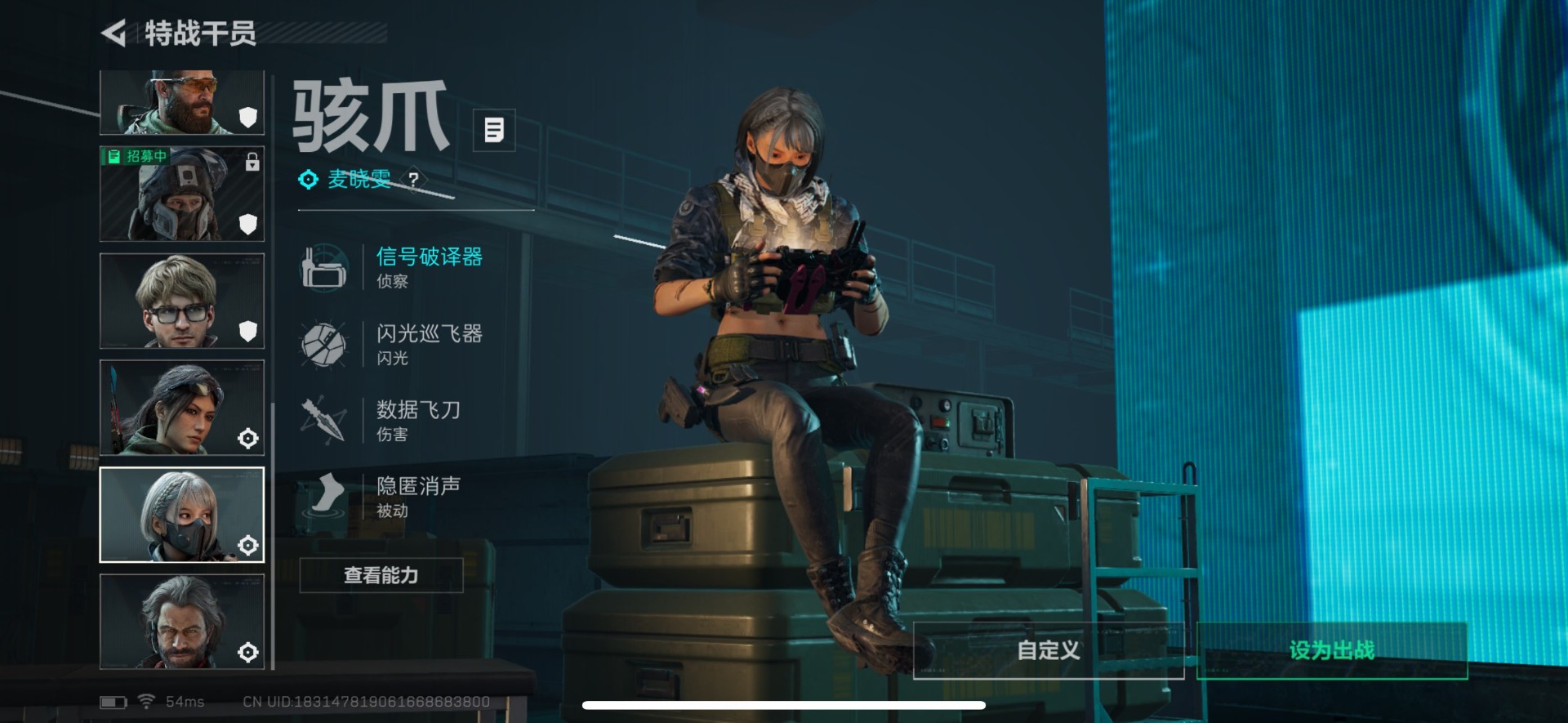 SJZQM431563三角洲行动账号详情图25 SJZQM431563三角洲行动账号详情图25