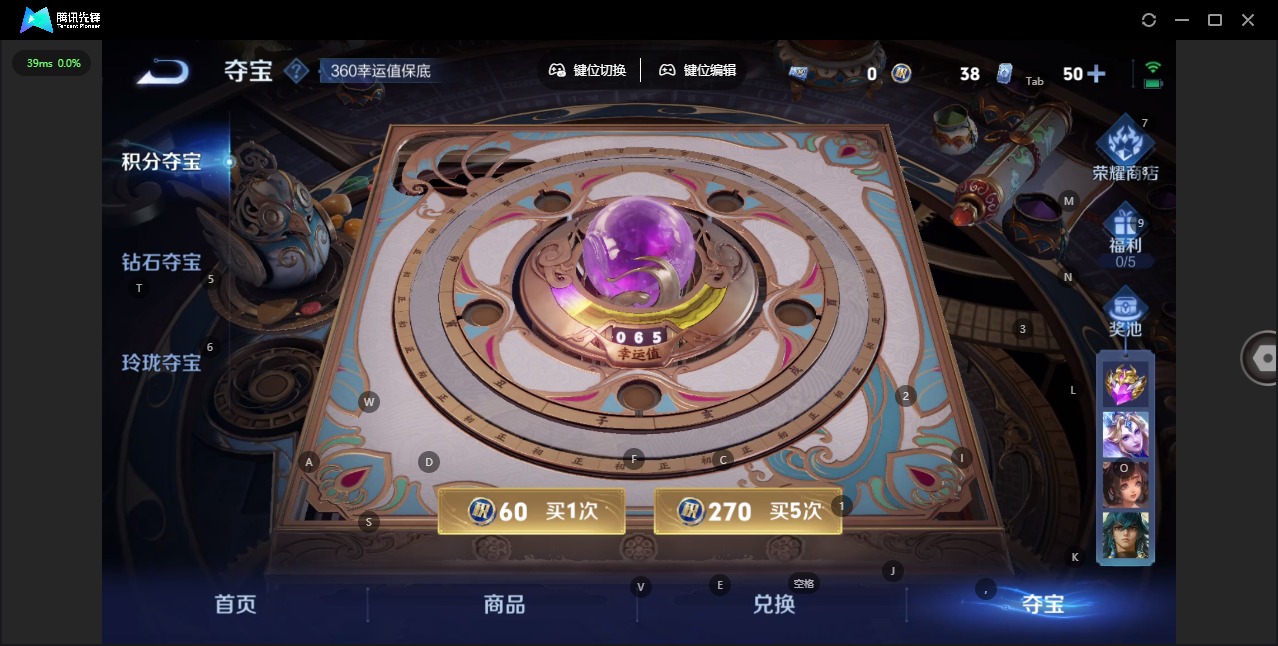 WZCMW4113521王者荣耀账号详情图9