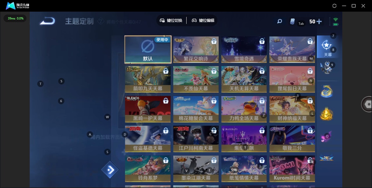 WZCMW4113521王者荣耀账号详情图11