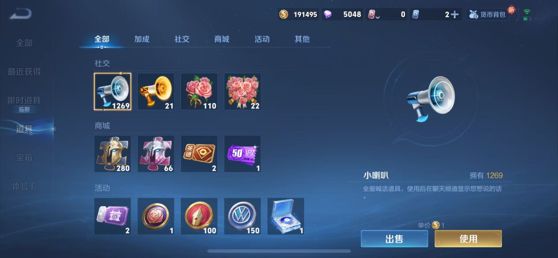 WZCMW4113524王者荣耀账号详情图10