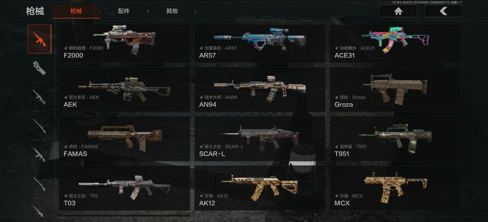 AQCMW46937暗区突围账号详情图6