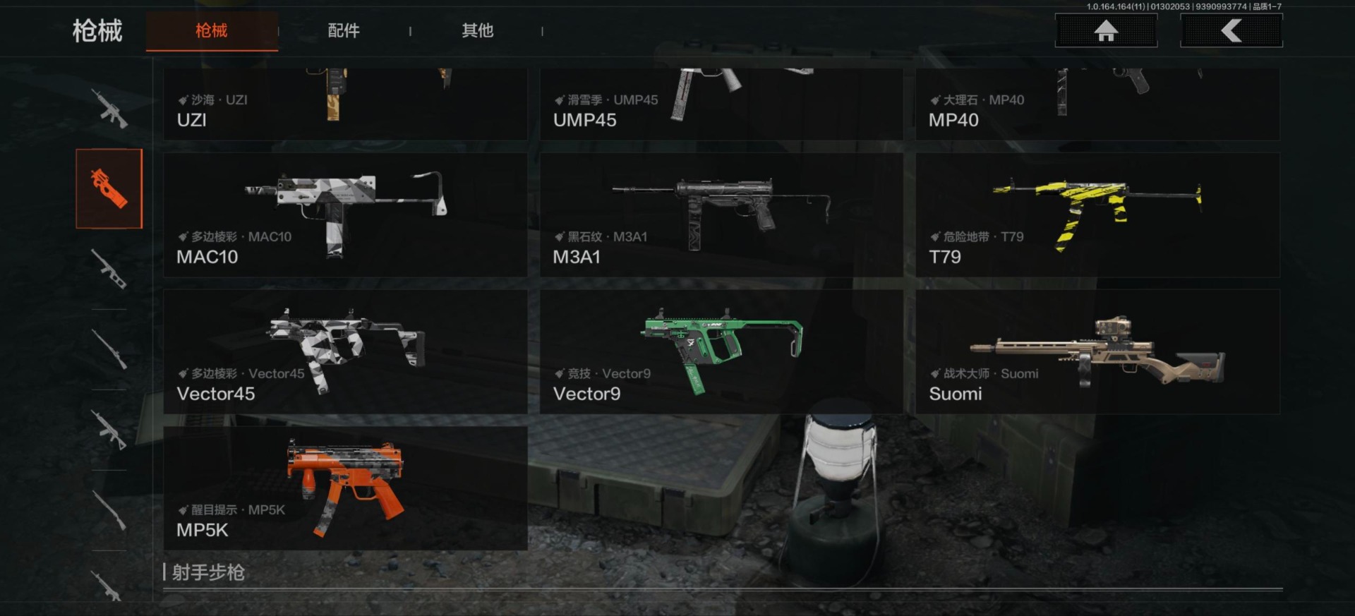 AQCMW46937暗区突围账号详情图9