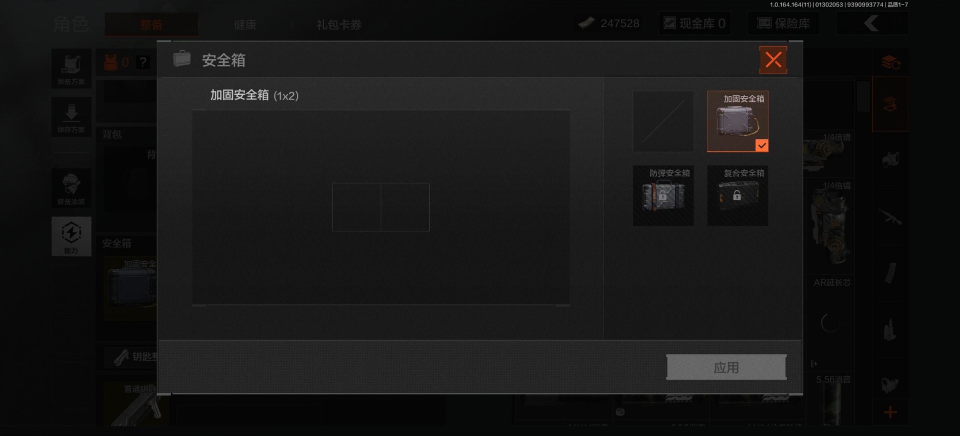 AQCMW46937暗区突围账号详情图14
