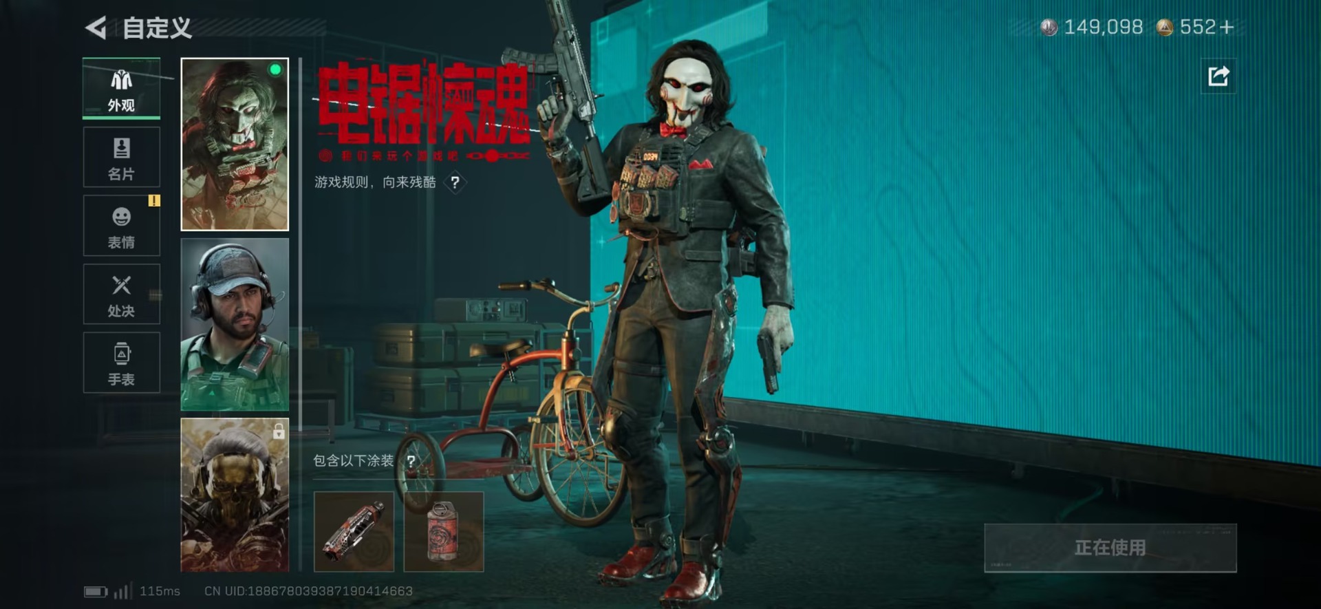 SJZQM431564三角洲行动账号详情图6