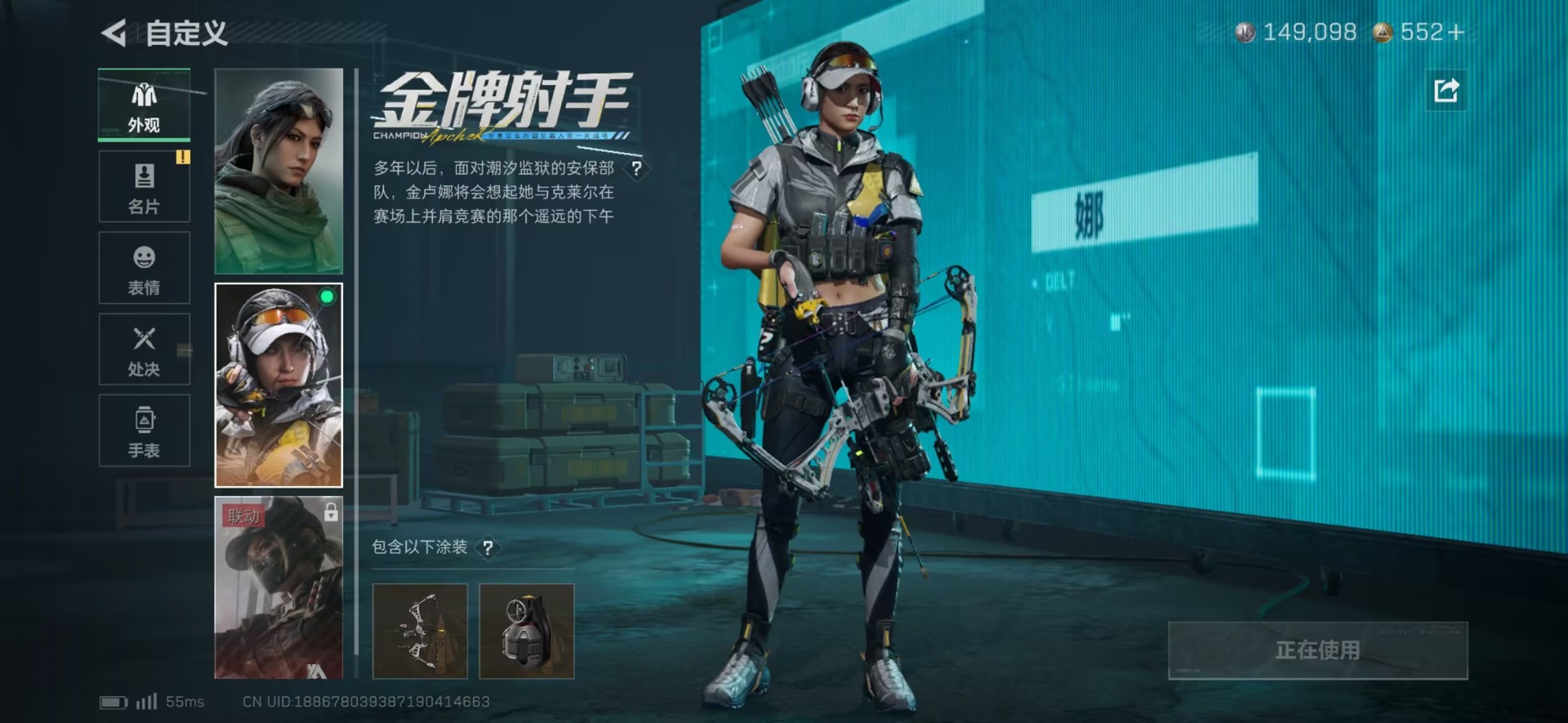 SJZQM431564三角洲行动账号详情图7