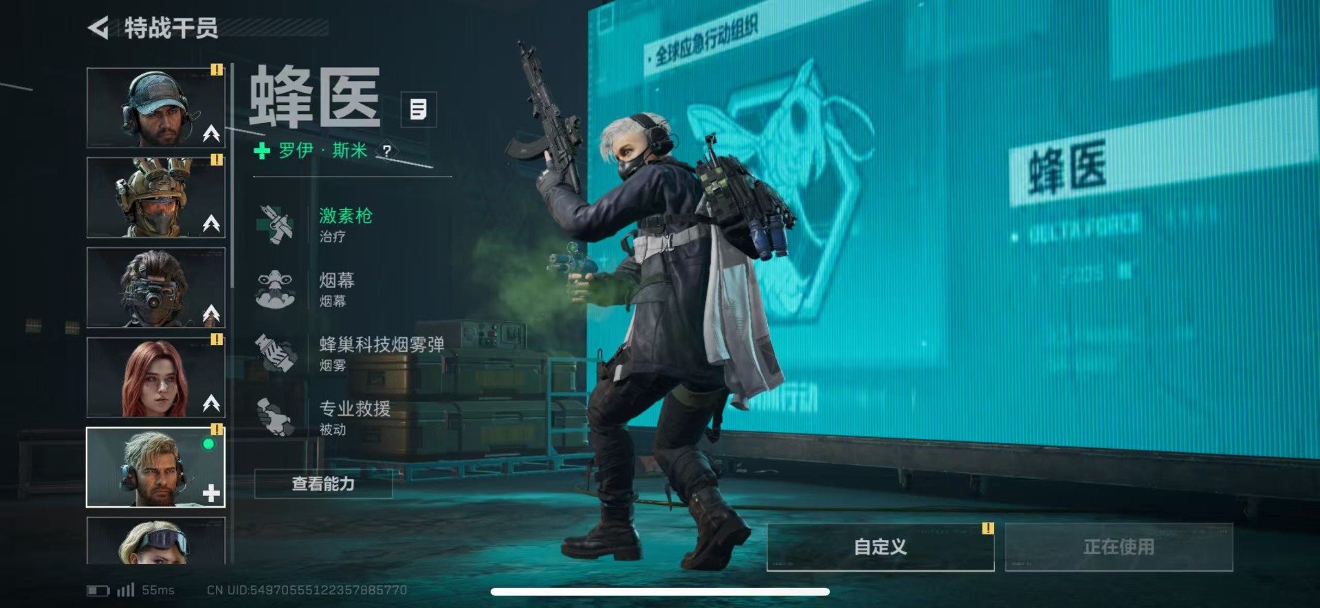 SJZQM431565三角洲行动账号详情图10