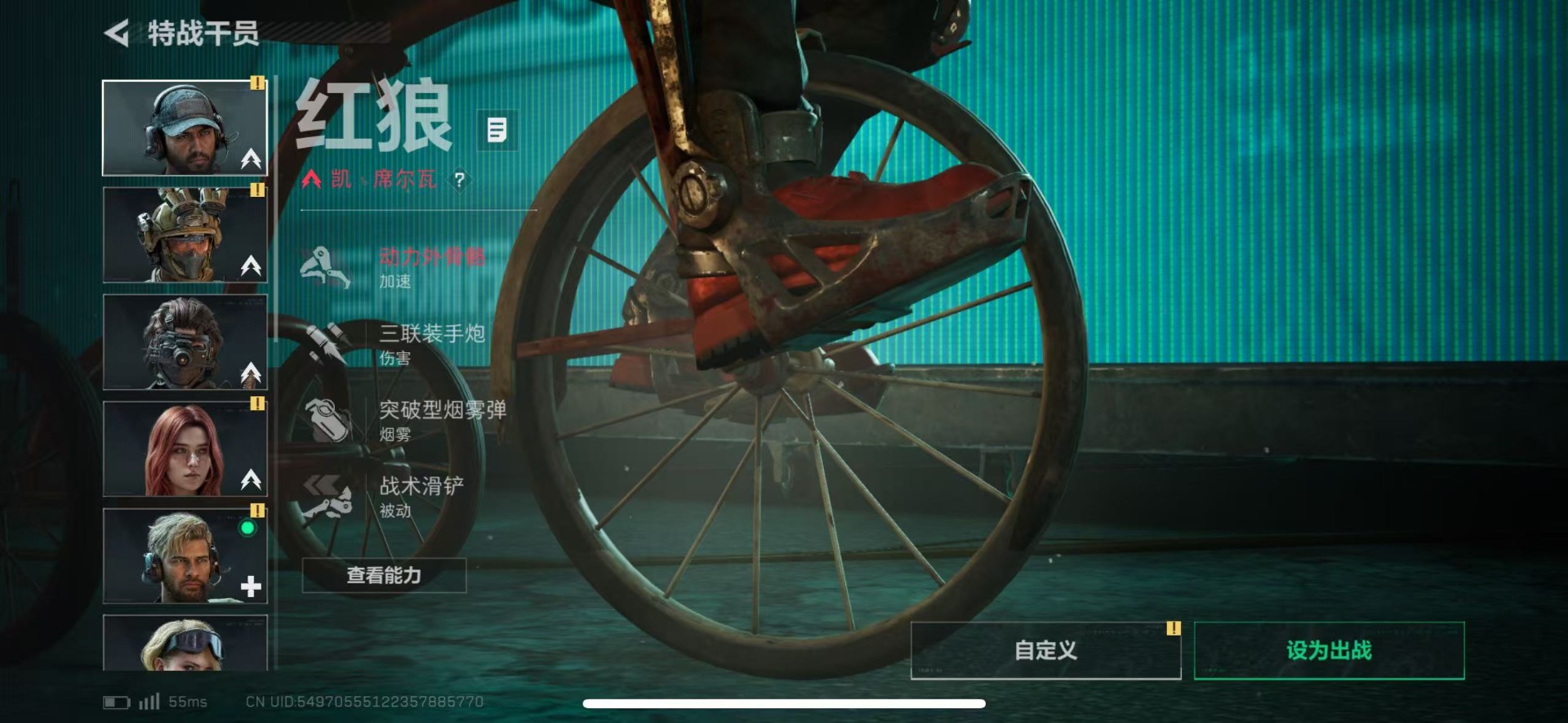 SJZQM431565三角洲行动账号详情图12