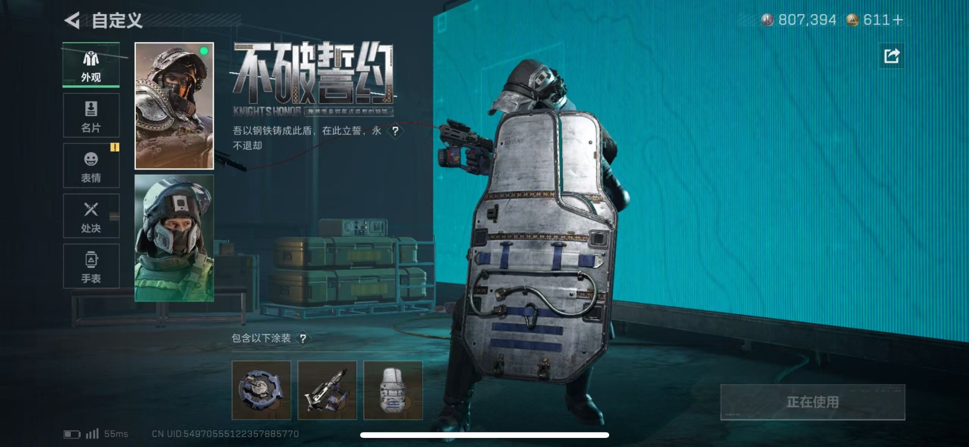 SJZQM431565三角洲行动账号详情图15