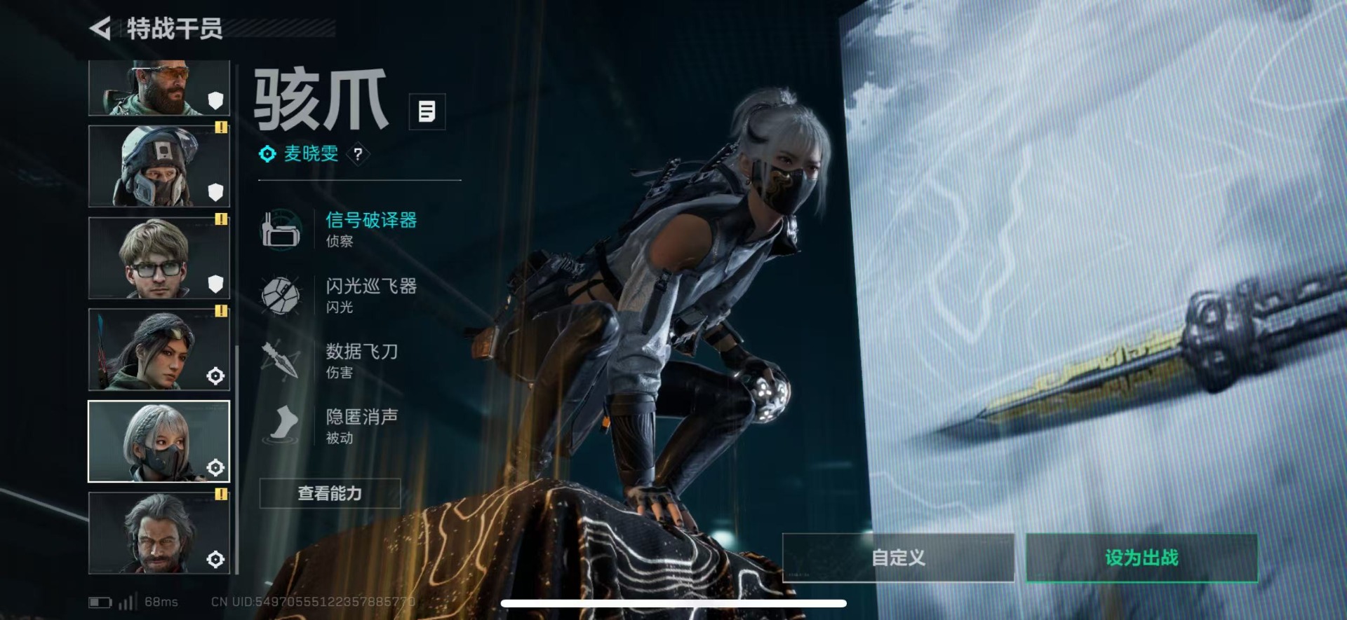 SJZQM431565三角洲行动账号详情图18