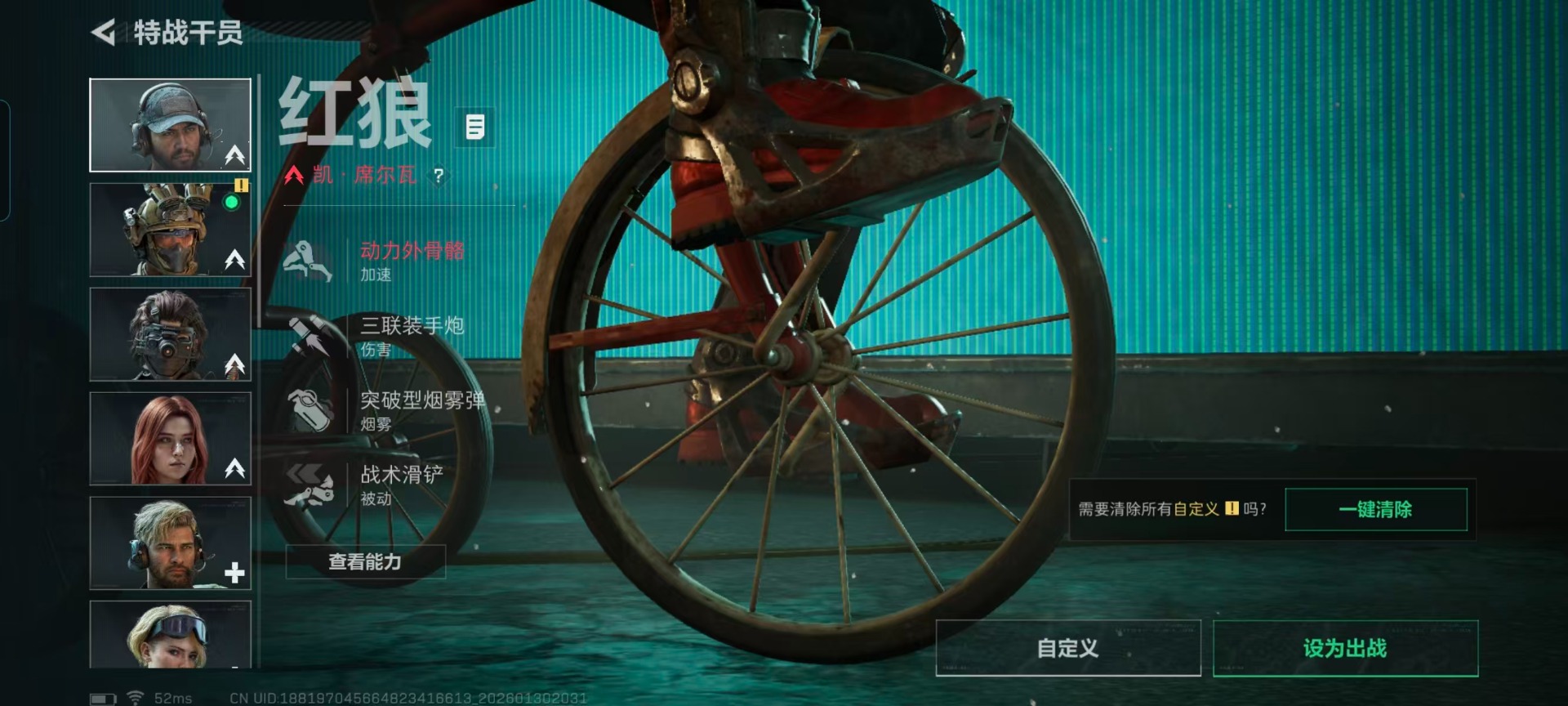 SJZQM431567三角洲行动账号详情图13