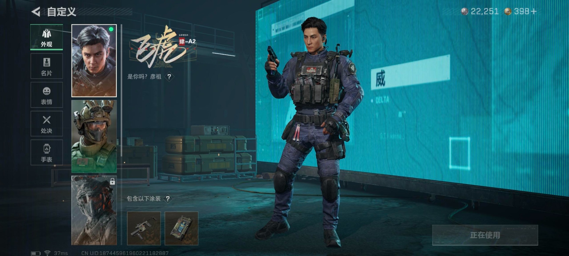 SJZQM431570三角洲行动账号详情图29