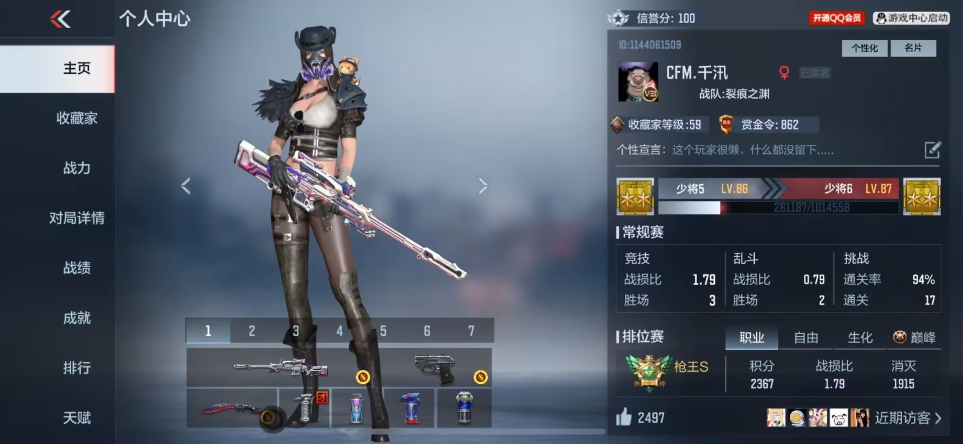 CFMQM48879枪战王者账号详情图7