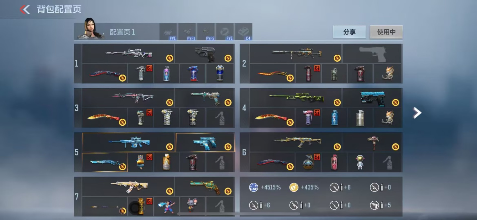 CFMQM48879枪战王者账号详情图8