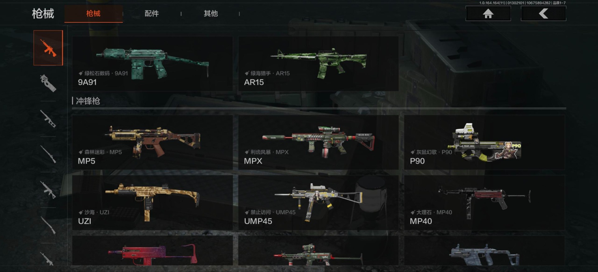 AQQM46853暗区突围账号详情图8