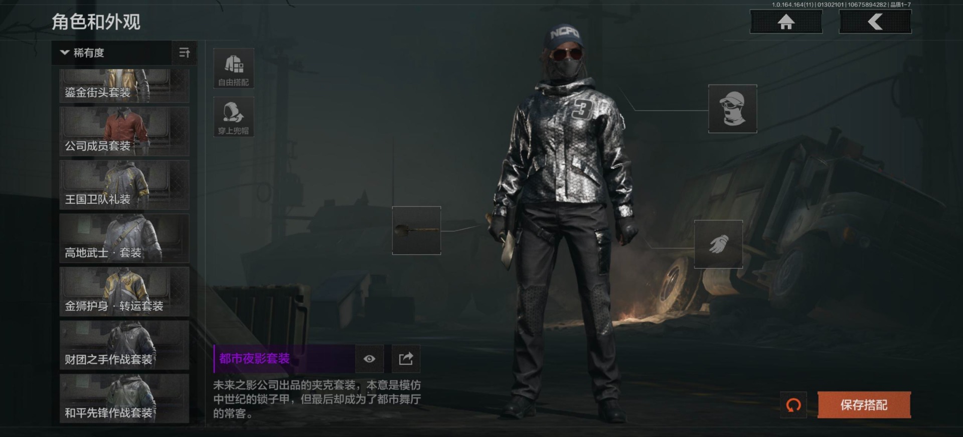 AQQM46853暗区突围账号详情图9