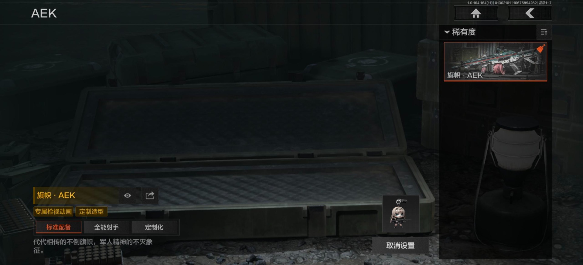 AQQM46853暗区突围账号详情图15