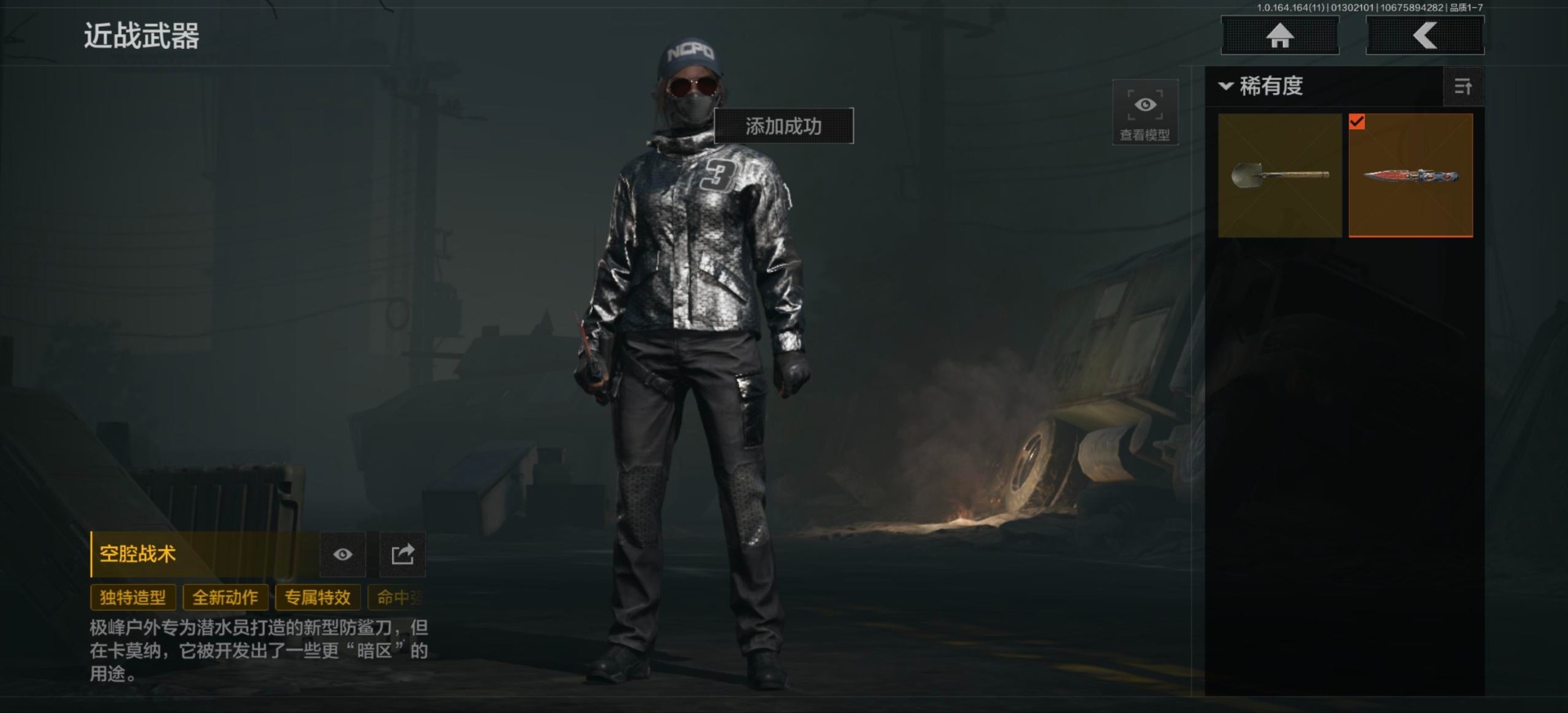 AQQM46853暗区突围账号详情图17