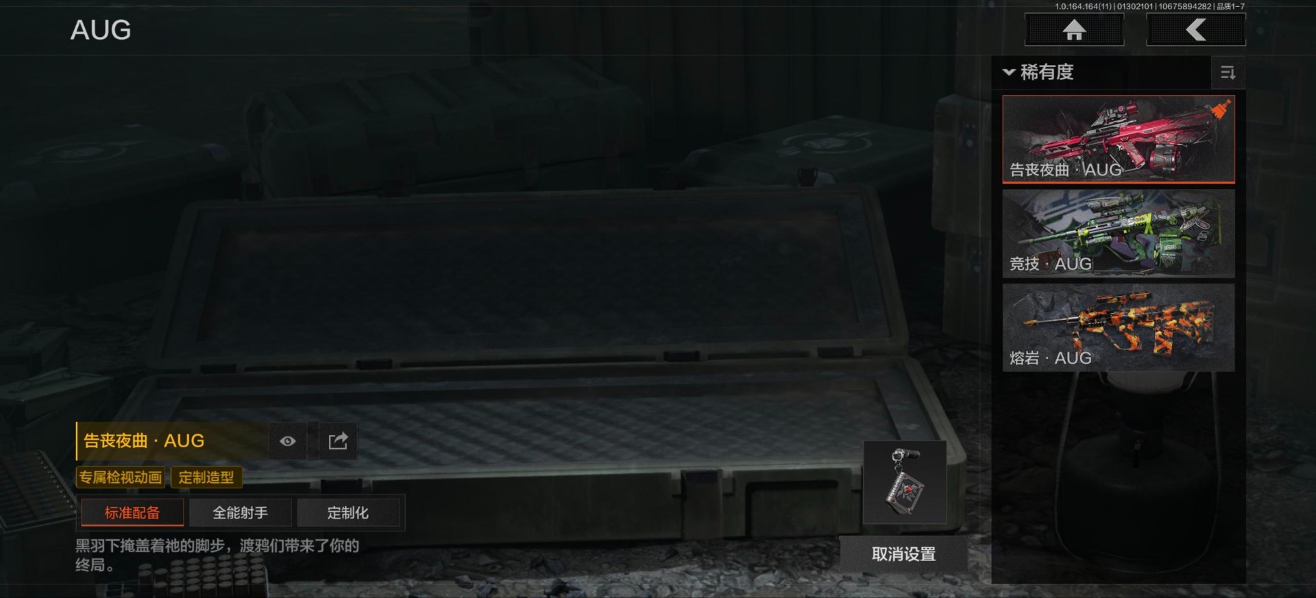 AQQM46853暗区突围账号详情图18