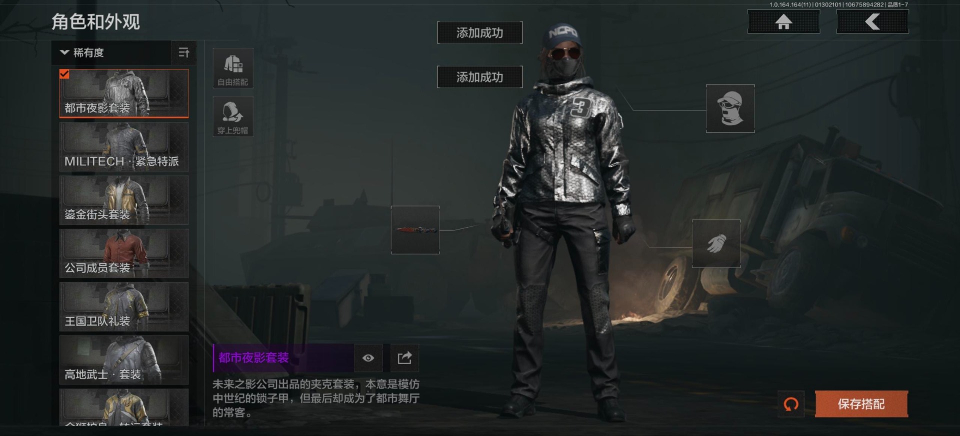 AQQM46853暗区突围账号详情图19