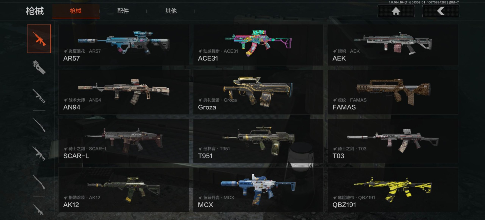 AQQM46853暗区突围账号详情图21