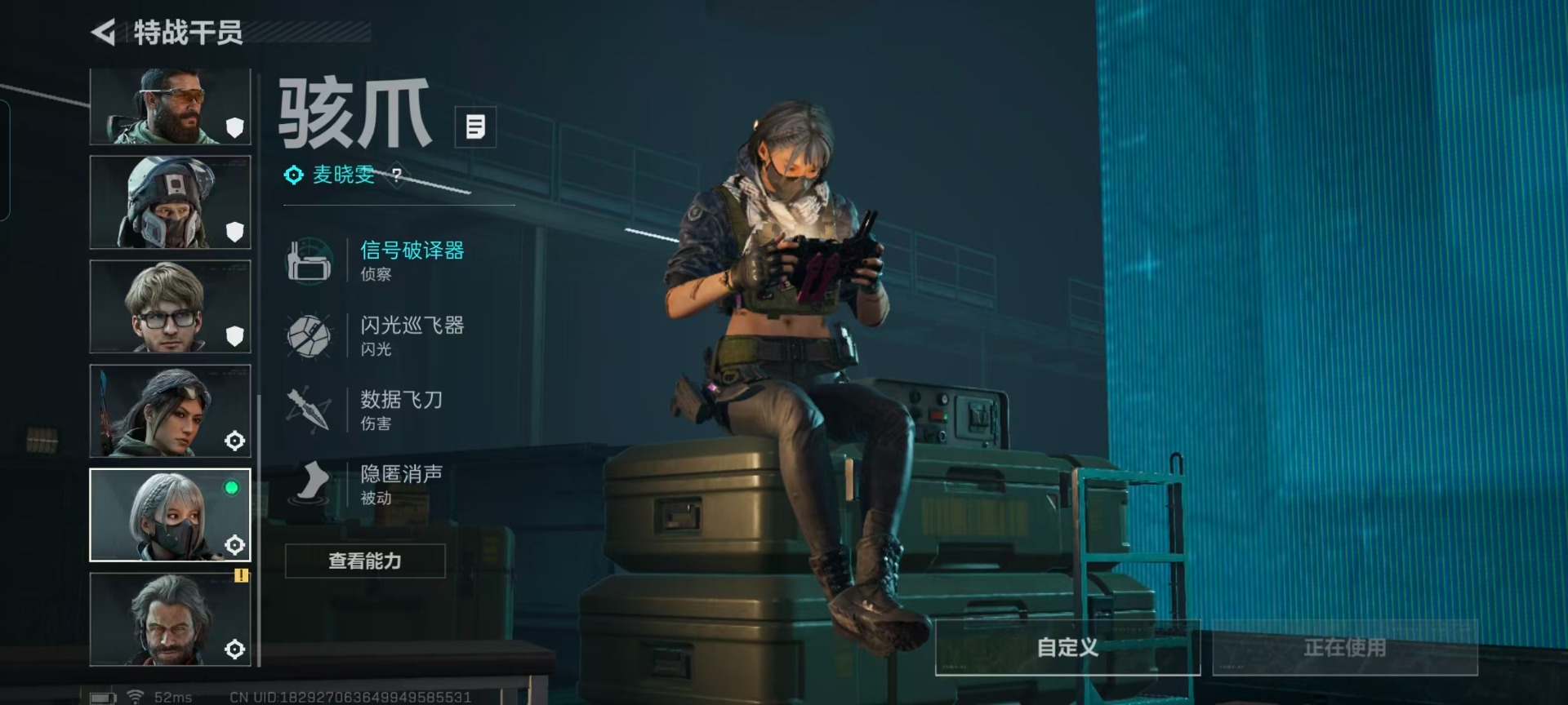 SJZQM431573三角洲行动账号详情图13