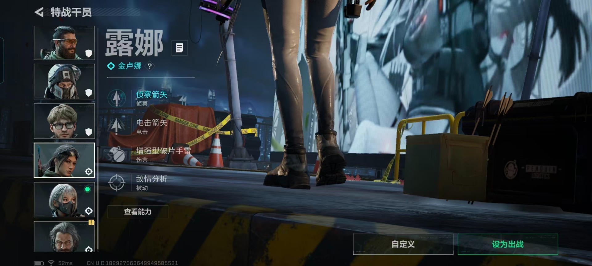 SJZQM431573三角洲行动账号详情图14