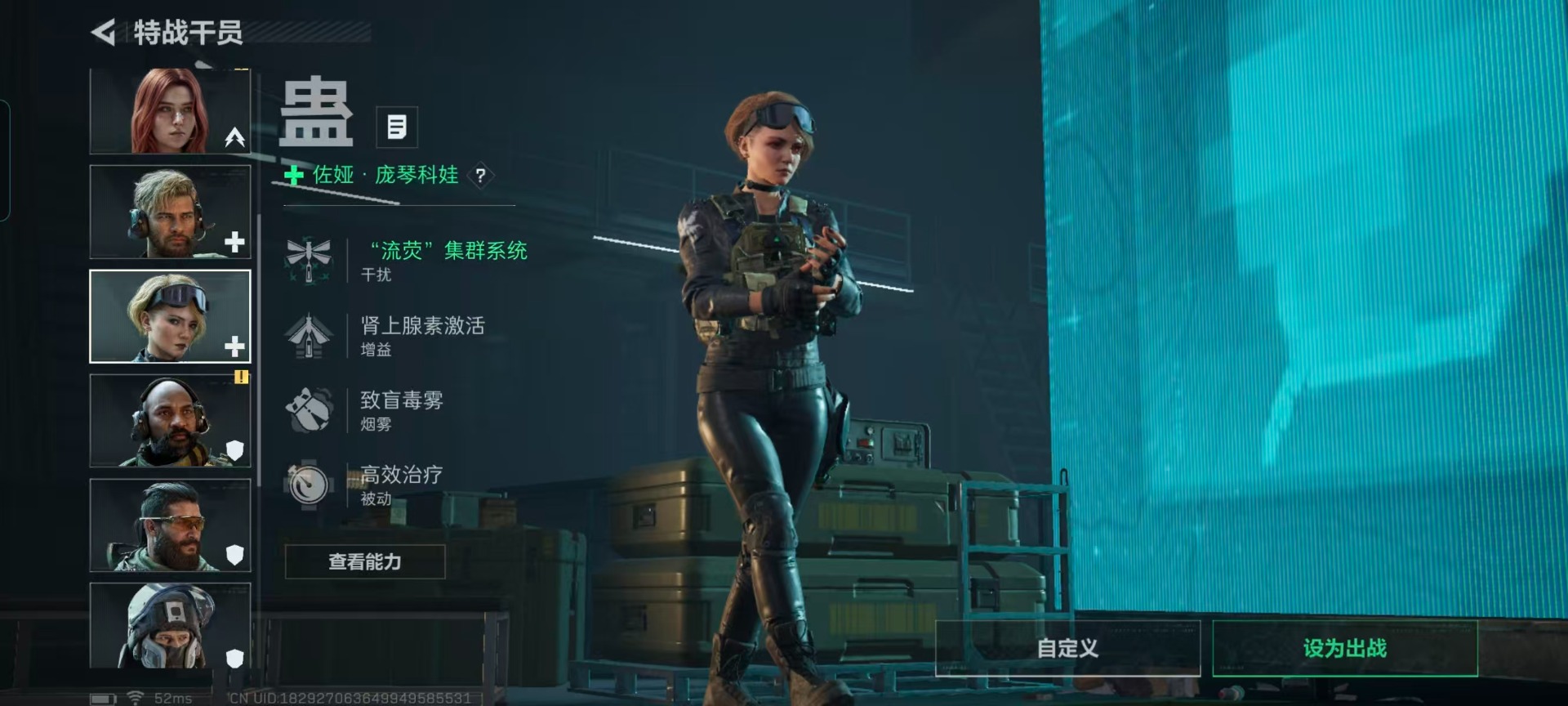 SJZQM431573三角洲行动账号详情图16