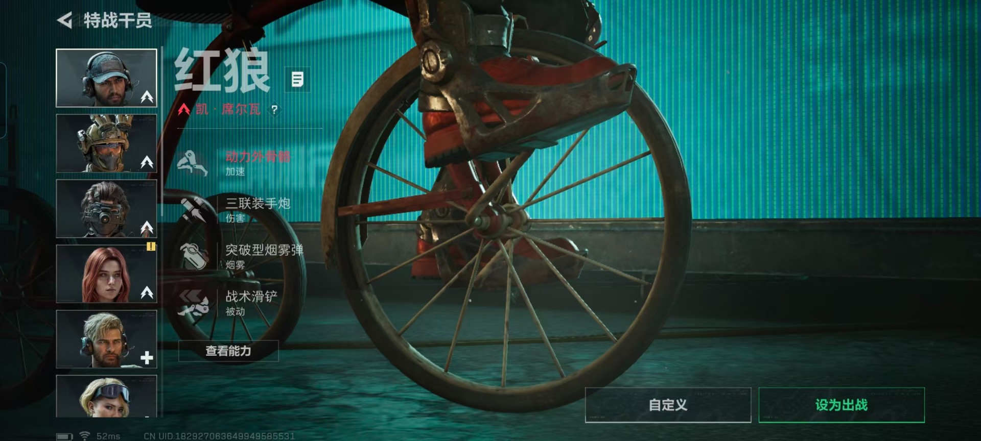 SJZQM431573三角洲行动账号详情图18