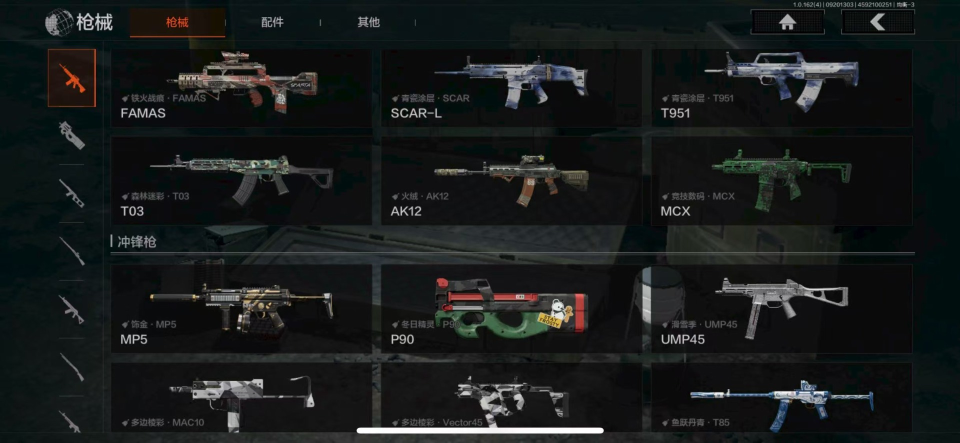 AQQM46854暗区突围账号详情图21