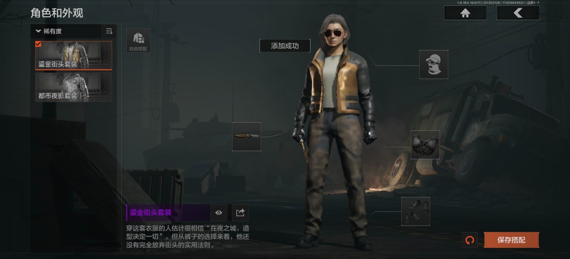 暗区突围账号安卓QQ库存价值159.1 6近战武器 3金枪皮  可修改实名 
【柯恩币数量】3823k现金库63m
【近