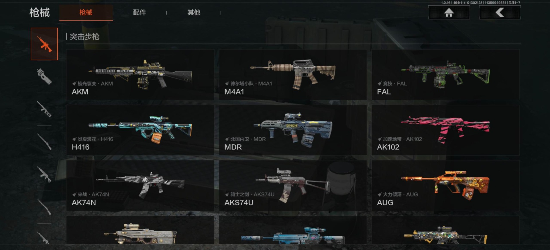 AQQM46856暗区突围账号详情图4