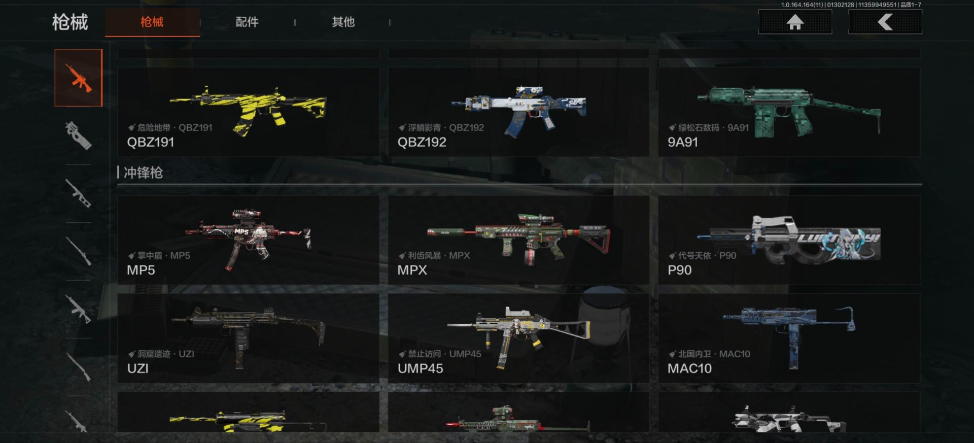 AQQM46856暗区突围账号详情图8