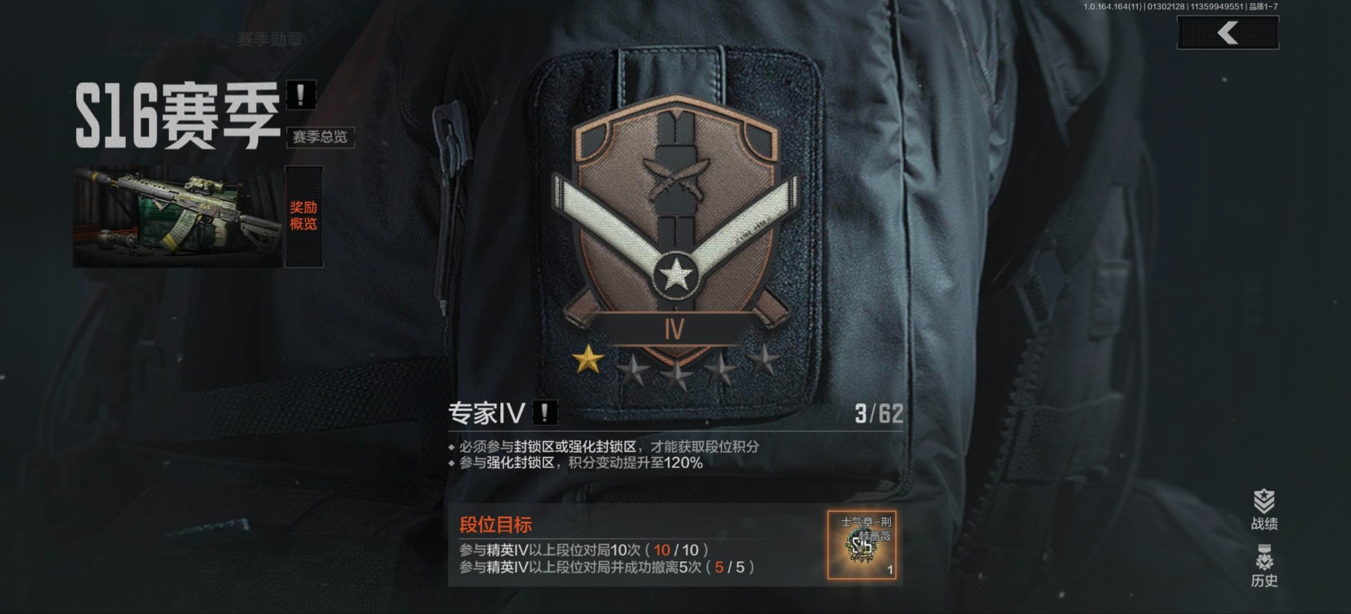 AQQM46856暗区突围账号详情图9