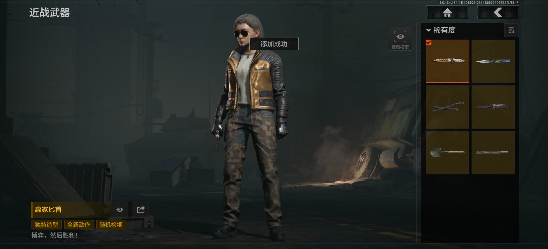 AQQM46856暗区突围账号详情图18