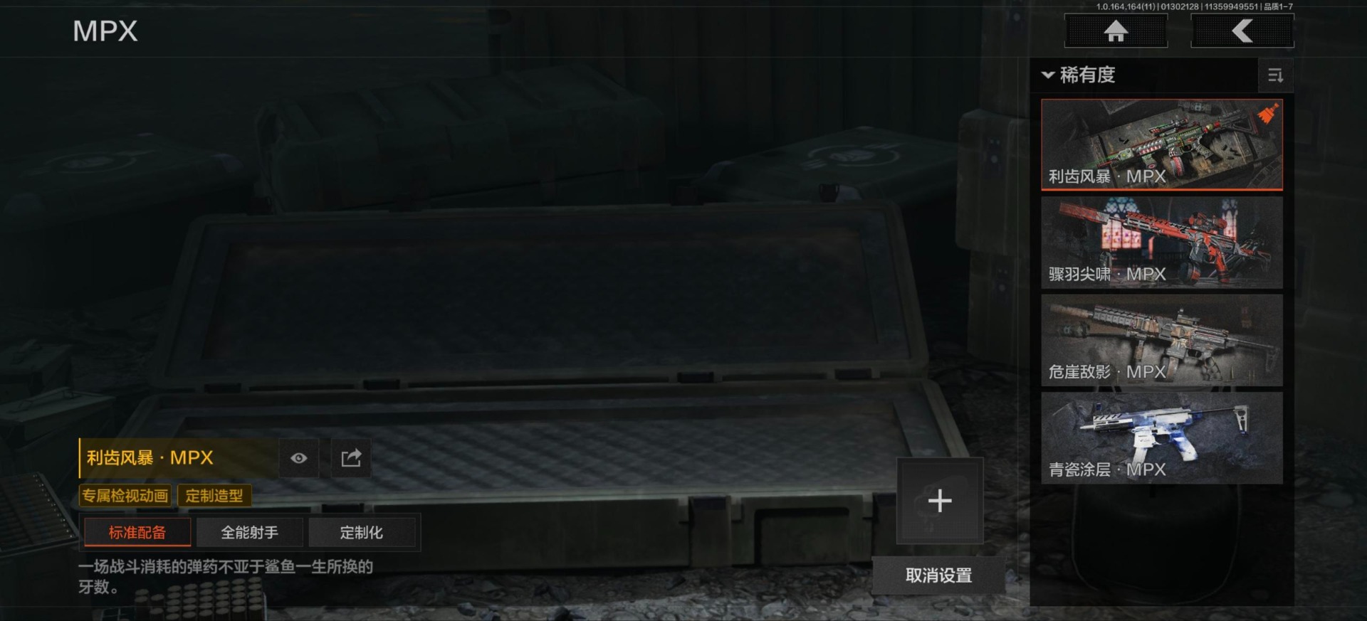 AQQM46856暗区突围账号详情图17